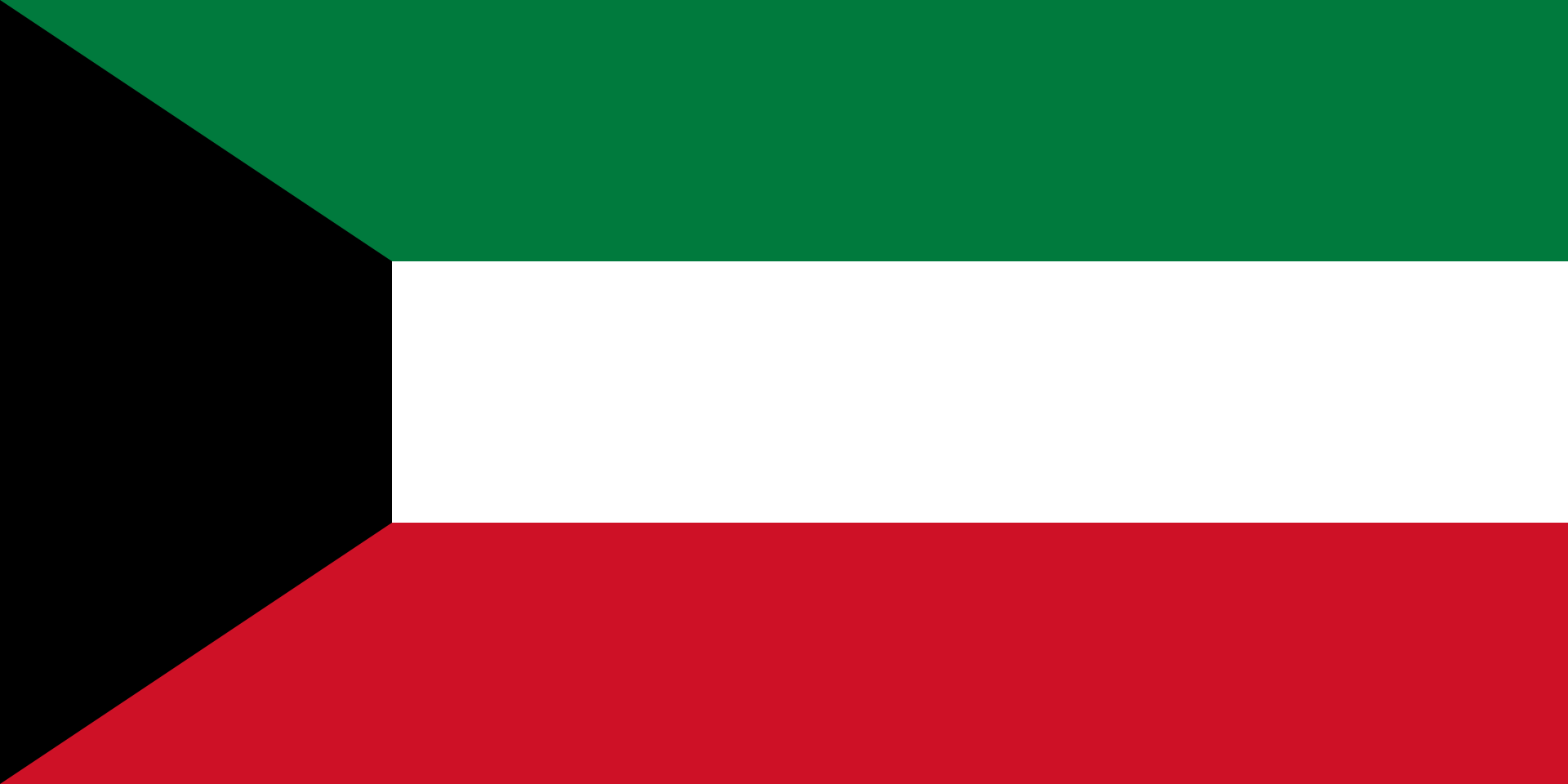 Dowlada Kuwait oo maanta ku dhawaaqday go’aan saameynaya Al-Shabaab Dowlada Kuwait oo maanta ku dhawaaqday go’aan saameynaya Al-Shabaab