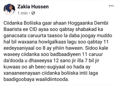 11 qof oo carruurta ka xadi jiray Muqdisho oo gacanta lagu dhigay 11 qof oo carruurta ka xadi jiray Muqdisho oo gacanta lagu dhigay